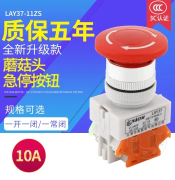 Mushroom Head Emergency Stop Button with Self-Lock - Models LAY37, LAY7, PBC, Y090-11ZS
