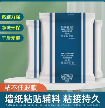Wallpaper Glue Repair Paste Wallpaper Repair Adhesive Glutinous Rice Glue Special for Wall Strong Peeling Paste Restoration No Mixing Household Use