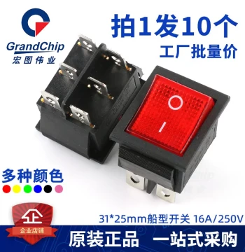 KCD4 Rocker Switch Rocker High Power Power Button 4 6 Pin Red Green Light 31*25mm 16A 250V