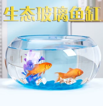 Office Small Fish Tank Thickened Transparent Glass Turtle Tank Living Room Home Desktop Round Mini Small Goldfish Tank