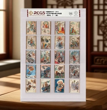 Stamp Set Four Great Classical Novels Encapsulated