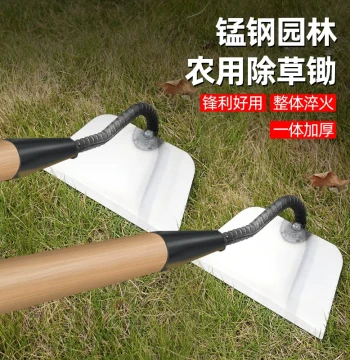 Manganese Steel Hoe Home Vegetable Weeding Tool Traditional Agricultural Tools Farm Implements Specialized for Weeding and Digging