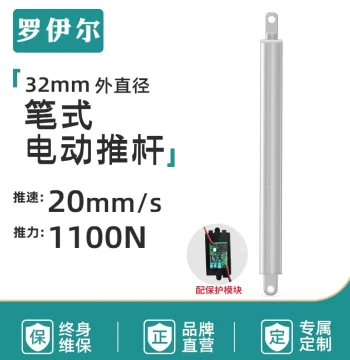 Large Pen-Type Electric Linear Actuator Telescopic Rod, High Thrust DC Small Lifter, 304 Stainless Steel 12V Actuator Motor