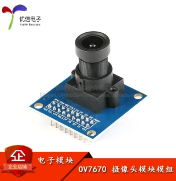 Original Genuine OV7670 Camera Module STM32 Driver Microcontroller Electronic Learning Integration