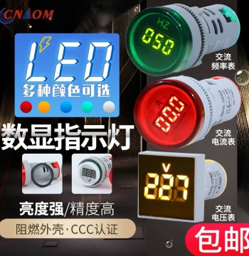 LED Mini Digital Voltage Meter Indicator Light, Power Signal Lamp, Small Display for AC 220V Current, Digital Ammeter