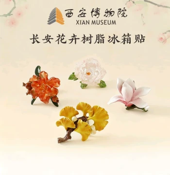 Xi'an Museum Chang'an Flower Resin Refrigerator Magnets - Peony, Pomegranate, Ginkgo, Magnolia Cultural Creative Magnetic Stickers and Merchandise
