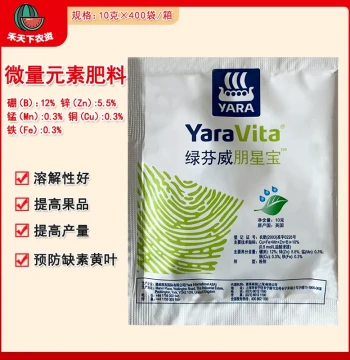 Greenphene Weipeng Xingbao Flowering and Sprouting Booster for Vigorous Blooms, Eggplant, Flowers, Succulents - Trace Element Fertilizer 10g