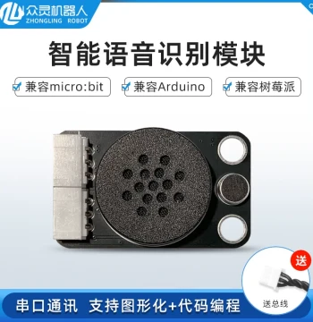 AI Smart Voice Recognition Control Module, Programmable Customizable Offline Sensor Interaction, Compatible with Arduino