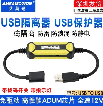 AIMOXUN USB High-Speed Isolator 480M Digital Safety Isolator USB Isolation ADUM3160 Isolation Module