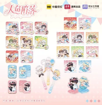 Manku Official Merchandise: Fallen Mermaid Sweetheart Gift Series Badges - Lanbo & Bai Chunian