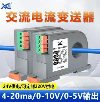AC Current Transmitter 4-20mA Analog Output Through-Hole Integrated Current Transformer Transmitter 10V Module