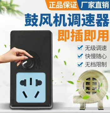 220V Blower Speed Controller, Electric Heater Fan Stepless Variable Speed Switch, Temperature and Light Dimmer with Power Strip and Fine Tuner