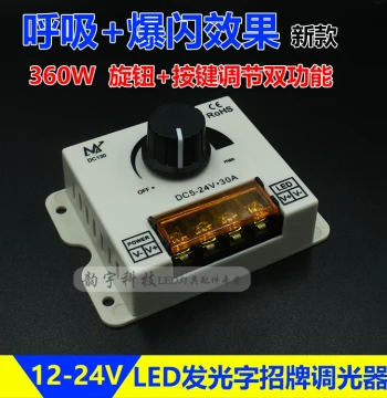 LED Dimmer for Single-Color Light Strips, Illuminated Sign Controller with Breathing and Strobe Warning Modes, Brightness Adjustment 12-24V