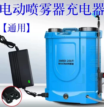 Electric Sprayer Charger 12V 8AH 12AH 20AH Battery Charger 12V Universal Three-Hole Smart Universal