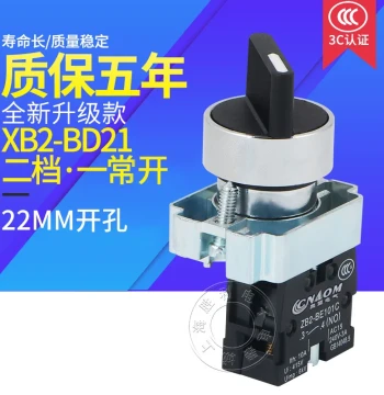 Two-Position Knob Button Switch XB2-BD21C Self-Locking ZB2 Rotary Selector Conversion Switch BD25 with Silver Contacts 22mm
