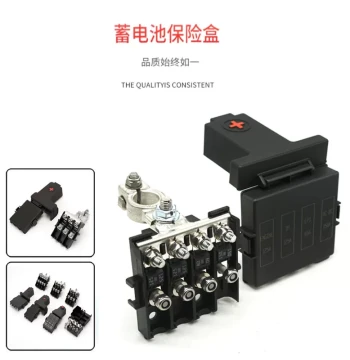 Direct Sales Automotive New Energy Vehicle Battery Fuse Box, Battery Modification 3-Way 4-Way Positive Distribution Bar Fuse Holder