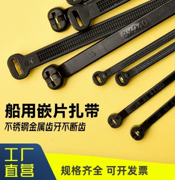 Marine Cable Ties: Stainless Steel Toothed Nylon Ties with Metal Buckles, Anti-Corrosive Inserted Metal Teeth Straps