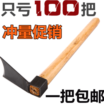 Weeding and Land Clearing Small Hoe Manganese Steel Thickened Agricultural Tool for Loosening Soil Planting Vegetables Digging Household Multi-function Old-style Artifact