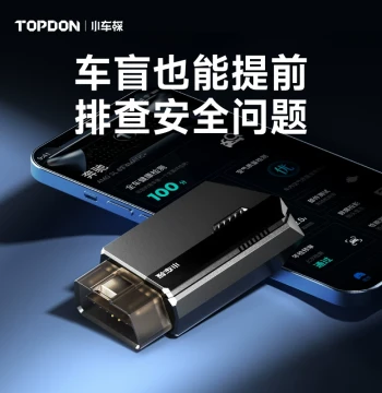 Xiaoche Tan PRO Premium OBD Car Fault Detector Portable Decoder Full Vehicle Diagnosis Safety Companion Gift