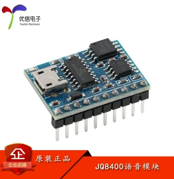 JQ8400 Intelligent Voice Announcer Module, USB Serial MP3 Music Recognition Warning Language Broadcast Board
