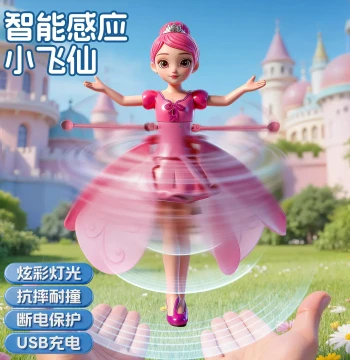 Kids' Induction Hovering Fairy Remote Control Airplane Toy, Drone for Girls, Flying Aircraft Gift for Children's Day