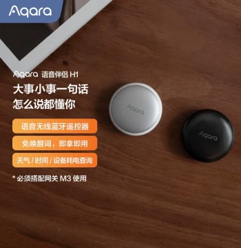 Aqara Voice Companion H1 Smart Home Whole House Smart Control AI Smart Sensing