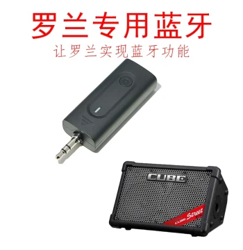 Roland EX Bluetooth Receiver Speaker Roland Accompaniment Bluetooth Module 5.2 High-End HD Car Bluetooth