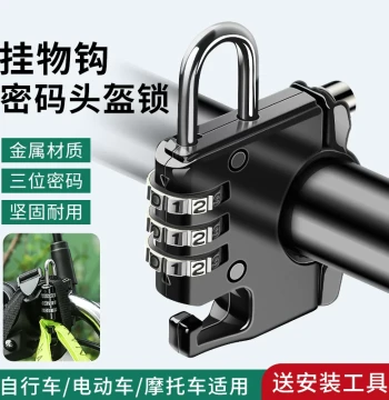 Electric Motorcycle Helmet Lock Anti-Theft Password Fixed Safety Helmet Buckle for Full and Half Helmets with Hook Gadget