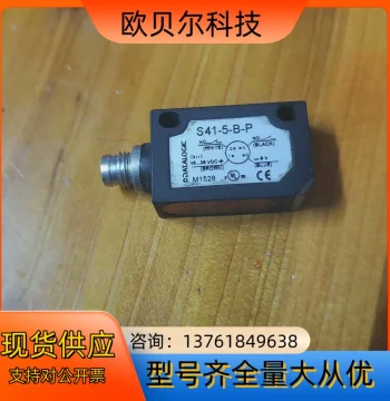 Delijie Photoelectric Switch S41-5-B-P