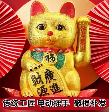 Lucky Cat Figurine Grand Opening Large Electric Waving Automatic Hand Waving Front Desk Home Living Room Decor Wealth Cat Gift