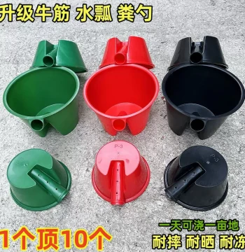 Agricultural Manure Scoop Water Ladle Outdoor Septic Tank Thickened Large Water Spoon Tough Plastic Fertilizing Watering Tool