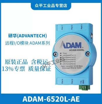 Advantech Industrial PC Remote I/O Module ADAM-4015/16/17/18/19/21/24-F/A/E/C/BE