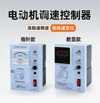 Motor Speed Controller JD1A-40/11/90 Electromagnetic Speed Meter Controller Speed Switch JD2A Stepless