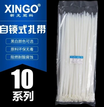 Xinguang Nylon Cable Ties 10*200 10x250 10X300 10*400 10*500 Plastic Bundling Wire Harness