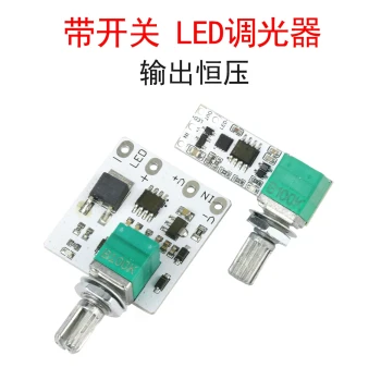 Switch LED Dimmer Constant Voltage Board Small Desk Lamp Light Bar Strip Live Streaming Fill Light Knob Brightness Adjustment Module