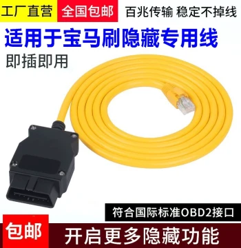 OBD Vehicle Connector Network ENET RJ45 Interface for BMW Geely Volvo Hidden Feature Coding Cable