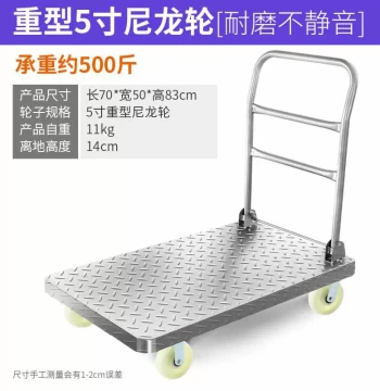 Steel Plate Hand Truck Flat Cart Small Trolley Cargo Cart Large Trailer Folding Transport Cart Heavy-Duty King Thickened Hand Pulled Cart
