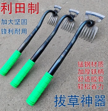 Litian Weed Removal Tool: Sharp-Toothed Rake Hoe, Multi-Function Manganese Steel Agricultural Weeding Instrument, Sharp and Durable