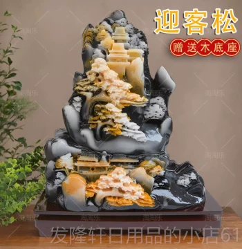 Premium Artificial Artistic Landscape Stone, Guest Pine Unique Jade Ornament, Raw Stone Mountain Carving Gift Display