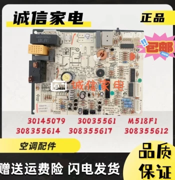 Gree Air Conditioner M518F1 Cooling Only Mainboard 300355612 300355611 30035561 300355614