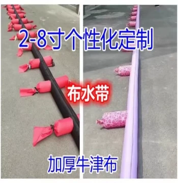 Custom Agricultural 2-8 Inch Multi-Sleeve Cloth Water Belt Cloth Bag Pipe for Irrigation Thickened Sleeved Water Hose Soft Pipe