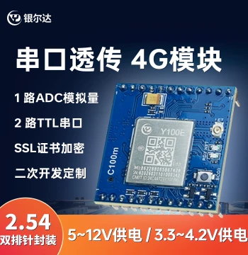Air780epm Hezhou Cat1 4G Module Core Board DTU IoT UART Communication Data TCP Development Board