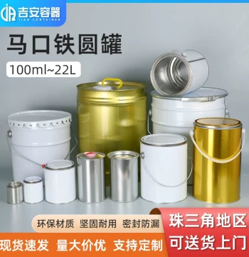 4L 5L 6L 18L Paint Buckets, 20L Round Chemical Tinplate Pails with Handles, 1L Iron Cans for Paint