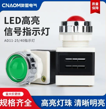 Signal Indicator Light AD11-25/20 AD11-25/40 Φ25MM/Red/Green/Yellow
