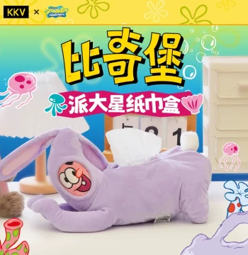 KKV In-Stock SpongeBob Hanging Tissue Bag Patrick Star Style Home Car Dormitory Bedside Storage Hanging Bag