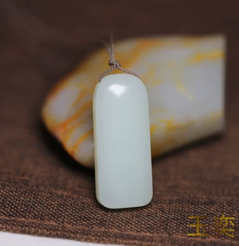 Yuyi Xinjiang Hetian Jade Seed Material 24.2g White Jade Suzhou Craft Plain Wushi Pendant Peace Pendant Jade Plaque Hanging Ornament