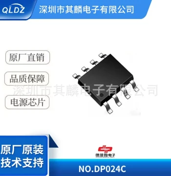 Depu Micro DP024B DP024C DP024D DP024E DP024D Lighting Driver Chip