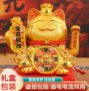 2026 New Style Lucky Cat Figurine, Automatic Waving for Store Openings, Home Decoration, and Cashier Counter Wealth Cat