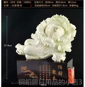 Premium Natural Jade Wealth Attracting Xiuyan Jade Carving, Home Living Room Decor Ornament, Grand Opening Gift