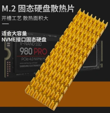 M.2 SSD Heatsink Pure Copper/Pure Aluminum PCI-E SSD NVME Card-Style Hard Drive Heat Sink